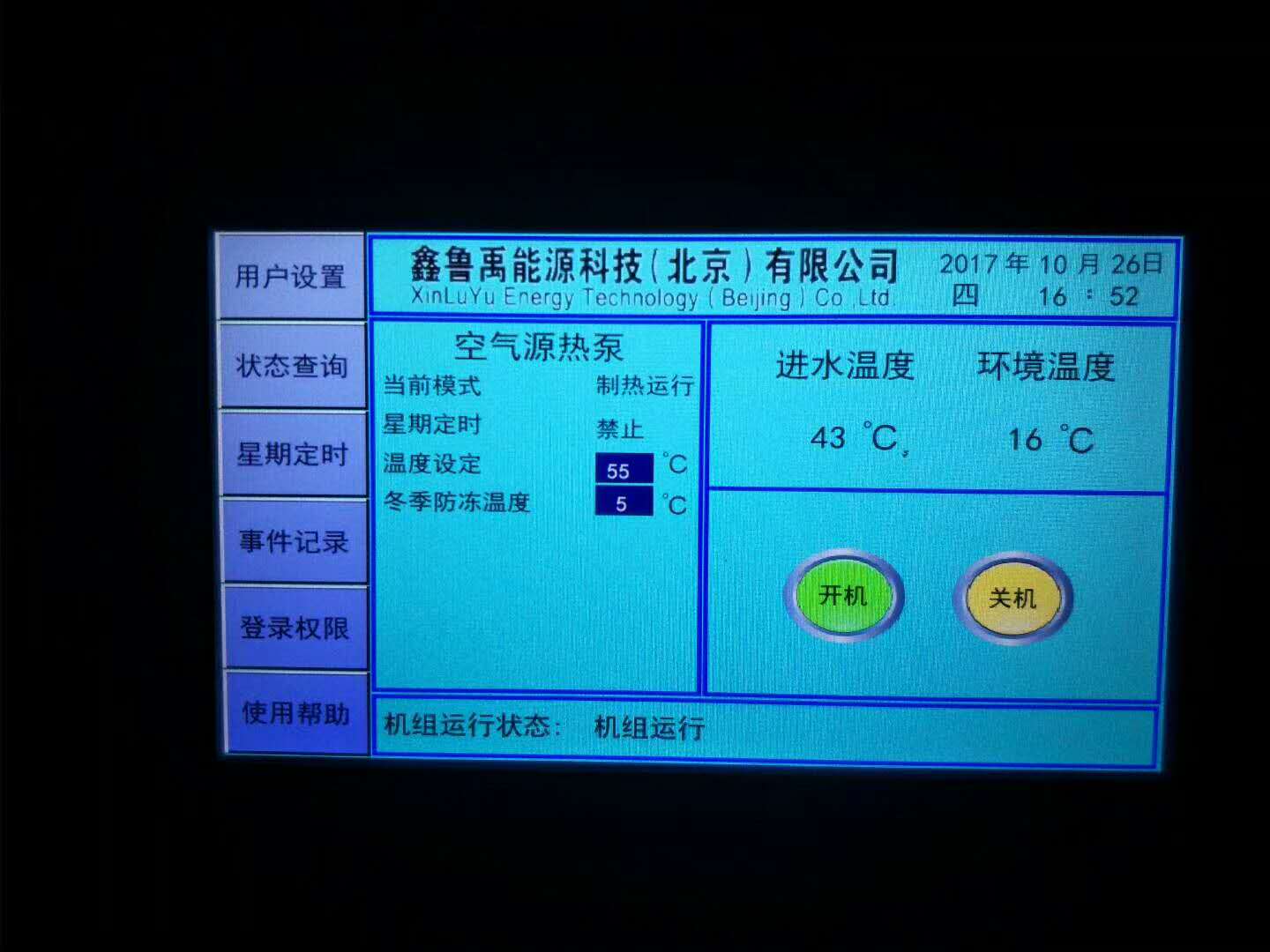 ՚Դßˮ̸͉󾯵ԭ򼰽Qk