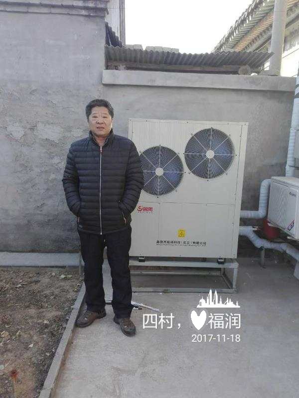 煤改空氣源熱泵采暖案例 煤改空氣源熱泵采暖案例